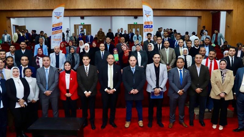صندوق مكافحة وعلاج