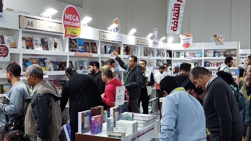 معرض الكتاب 2023،