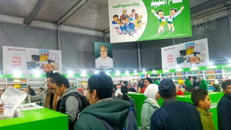 معرض الكتاب 2023،