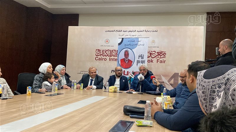 ندوة أحمد ناجي في