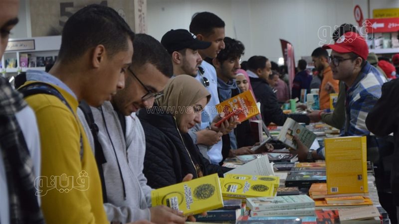 معرض الكتاب، فيتو