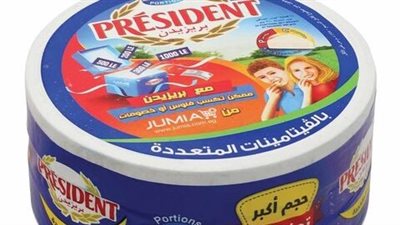 ارتفاع أسعار جبن بريزيدون بداية من اليوم الأربعاء، وهذه الأسعار الجديدة