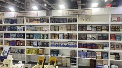 معرض الكتاب، 11500 نسخة مبيعات القومي للترجمة ونفاد كتابين (صور)