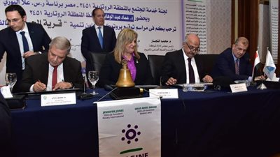 بروتوكول بين الاتحاد النوعى للأندية الروتارية وشركة مياه الفيوم