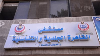 الحوض‭ ‬المرصود‭ . ‬قبلة‭ ‬المصريين‭ ‬للعلاج‭ ‬من‭ ‬الأمراض‭ ‬الجلدية‭ ‬المستعصية‭ ‬مجانا