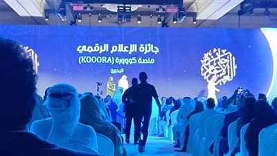 شروط المشاركة في جائزة الإعلام العربي