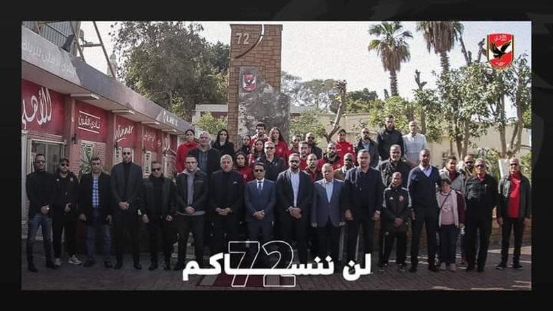 تخليد ذكرى شهداء