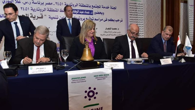  بروتوكول تعاون بين
