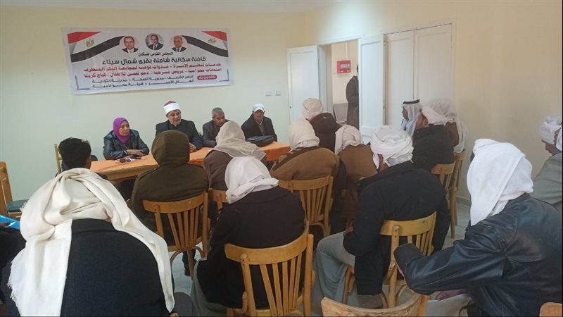 القوافل السكانية،