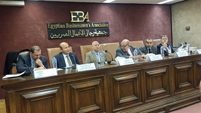 مصلحة الضرائب المصرية،