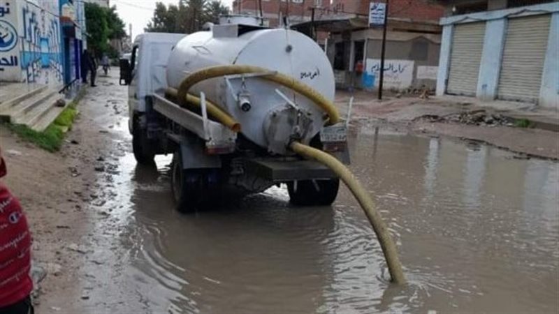 برك مياه الأمطار
