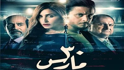 فيلم 30 مارس يجمع الفيشاوي ودينا الشربيني لأول مرة الليلة على ART