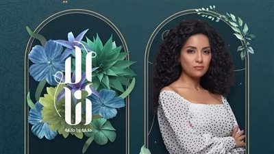 مسلسل إلا أنا بيت عز 4.. أحمد الشامي يتهم سهر الصايغ بالتشهير