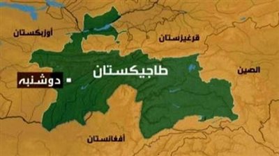 في ذكرى استقلالها.. 10 معلومات عن طاجيكستان