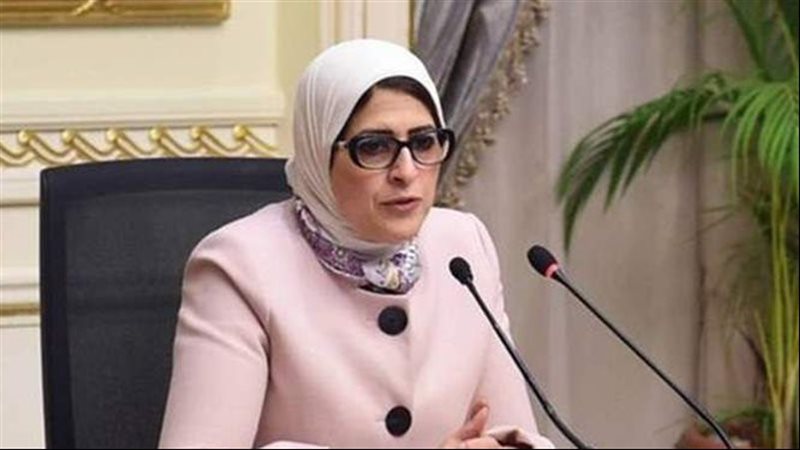هالة زايد وزيرة الصحة