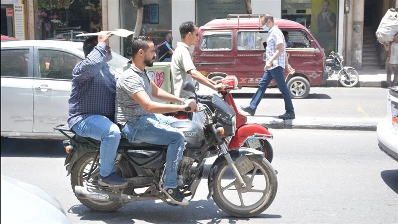 حالة الطقس 