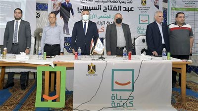 18 صورة ترصد مؤتمر الحوار المجتمعي الأول لمبادرة حياة كريمة بالدقهلية