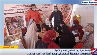 رئيس جامعة دمنهور: محو أمية 5 أفراد شرط التخرج | فيديو 