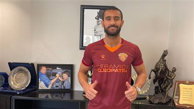 رسميًّا.. باسم مرسي يوقع لسيراميكا ٣ مواسم |صور