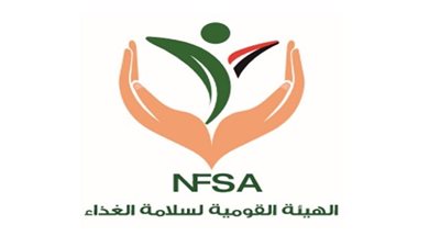 سلامة الغذاء تضع قواعد الحدود القصوى لمتبقيات المبيدات في المنتجات الغذائية 