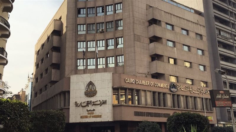 الغرفة التجارية 