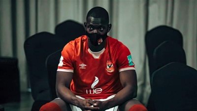 الأهلي يعدل عقد ديانج بعد فشل الانتقال لـ «تركيا»