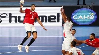 يد الأهلي يتقدم على الزمالك 8-6 بعد 15 دقيقة بالسوبر الأفريقي