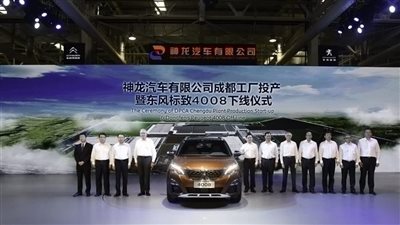 أسهم دونجفنج المبيعة تسمح لـ بيجو بزيادة حصتها بـ 1.5٪؜