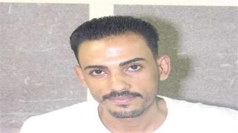 الشاب القتيل 