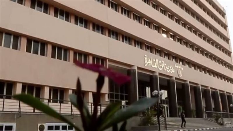 مديرية أمن القاهرة