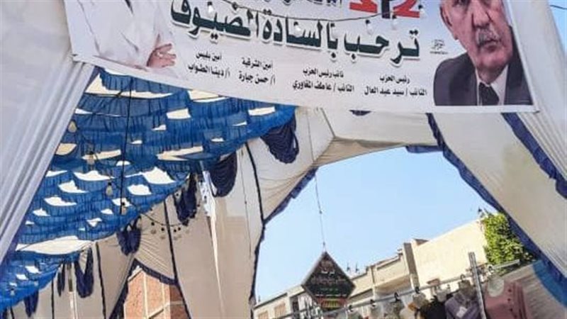 معرض التجمع