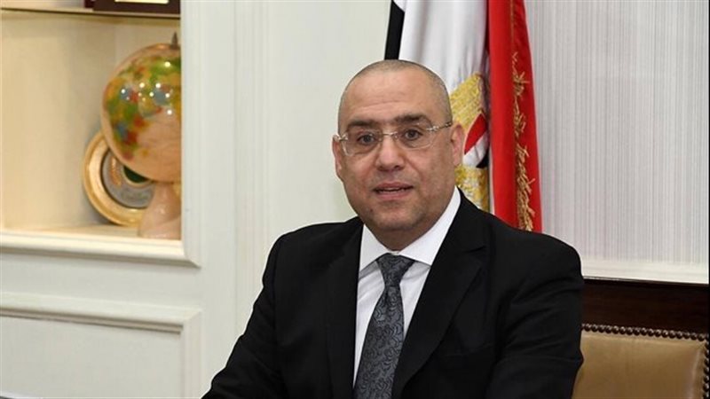 وزير الإسكان عاصم
