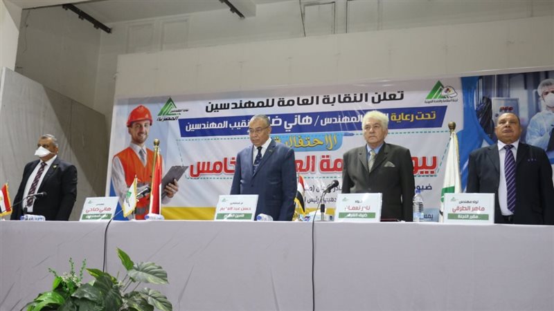 نقابة المهندسين تحتفل
