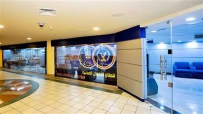  أسعار استخراج الوثائق vip فى المولات التجارية 