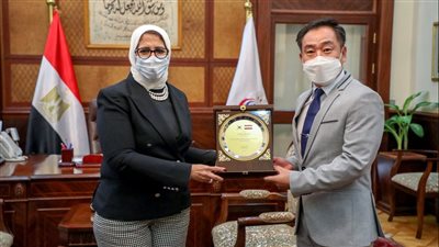 وزيرة الصحة تستقبل سفير كوريا الجنوبية بالقاهرة لبحث سبل التعاون في القطاع الصحي