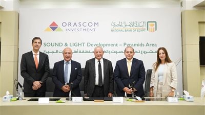 البنك الأهلي وأوراسكوم يوقعان اتفاقية لرفع كفاءة منظومة الصوت والضوء