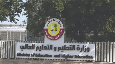 قطر تطلب مدرسين في هذه التخصصات.. تعرف على التفاصيل وطريقة التقديم