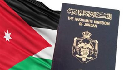 بمليون دولار.. شروط الحصول على الجنسية الأردنية 