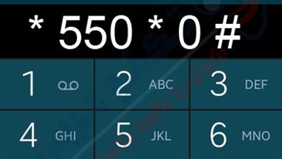 كود إلغاء الكول تون لجميع الشبكات