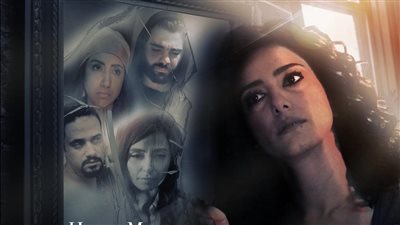 حنان مطاوع تفوز بجائزة أفضل ممثلة عن 