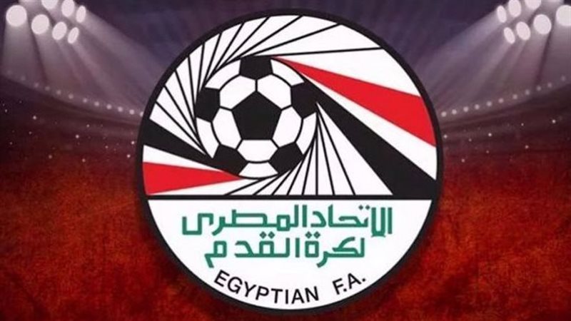 اتحاد الكرة 