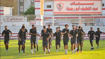 غدا.. الزمالك يستأنف تدريباته في الخامسة مساء