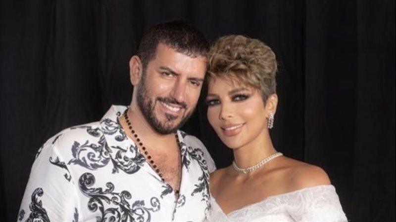أصالة وزوجها الشاعر