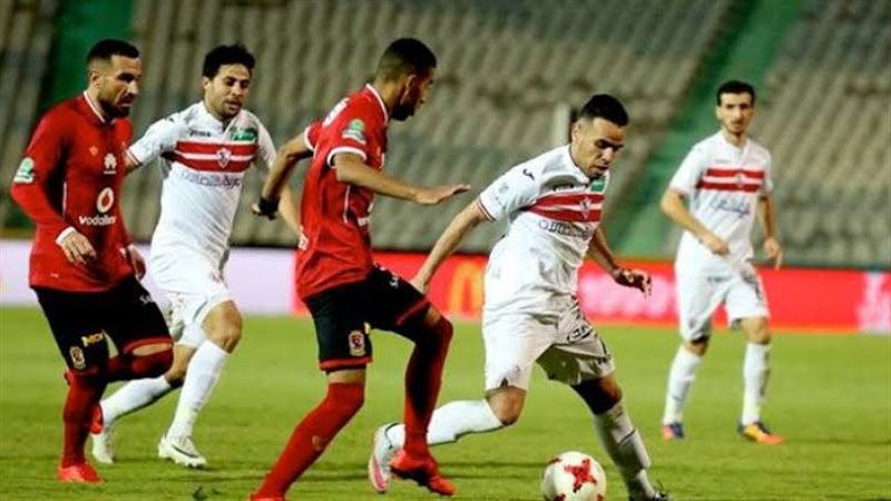 الأهلى أمام الزمالك