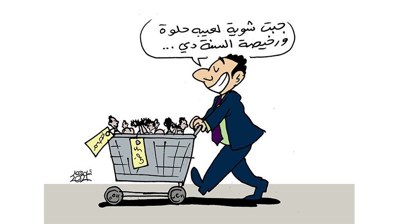 حصاد موسم بيع وشراء