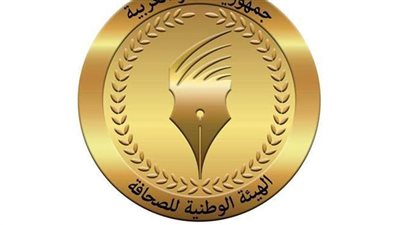 صرف مكافأة نهاية الخدمة للصحفيين المحالين على المعاش.. الأربعاء