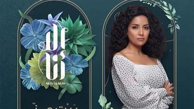 بيت عز 8.. عاليا تكتشف استمرار خيانة هيثم وحقائق خفية في حياة عماد 