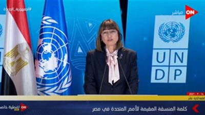 منسقة الأمم المتحدة: يجب الاعتراف بالدور الاستباقي لمصر في تحقيق أهداف التنمية المستدامة