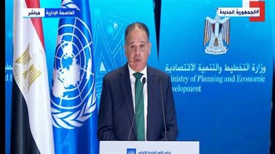 زكريا: انتقال مصر لفئة الدول ذات التنمية البشرية المرتفعة