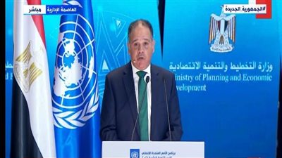 الأمم المتحدة: انخفاض معدلات الفقر من 32% إلى 29.7% لأول مرة منذ 20 عاما